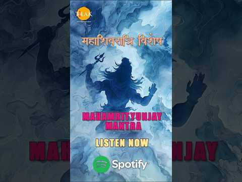 जीवन रक्षा का मंत्र, भय और मृत्यु पर विजय