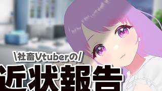 \　雑談配信☕　/　なんか忙しい社畜Vtuberの近状報告や時間の使い方について考えたい配信🧑‍💻【＃なまのめる】