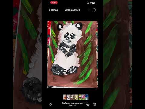 Telegram канал РыбаКит папа рисует приходите и рисуйте со мной #рыбакит очень полезно развитие￼￼