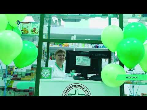 Льготникам Усогорска больше не нужно ездить за льготными рецептами в райцентр