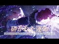 Launch Mini Player