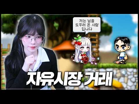 저는 님을 도우러 온 사람입니다