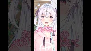 WiFiのパスワード教えて〜！！  #WiFi #shorts #vtuber