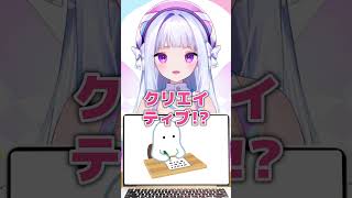 【いらすとやのこれなーんだ？】人それぞれだね【アキネーター風クイズ】 #funny #shorts #ai