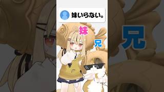 【ぴよしのチャンネルなのに⁉️🐣】いらない / サカナクション【TikTok】#shorts #踊ってみた #vtuber #vrchat