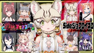 【AmongUs3D】あちちな心で生還だ🤟✨【 #灼熱アモアス3D  】