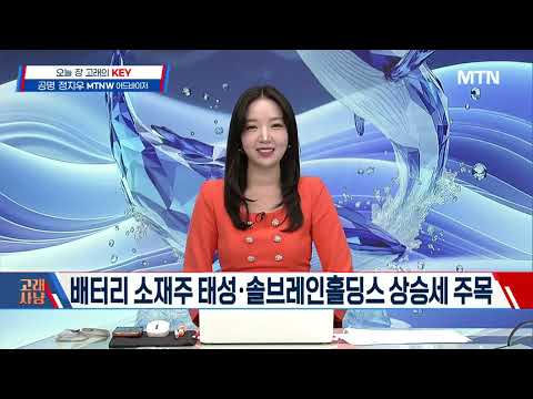 / 머니투데이방송 (증시, <strong>증권</strong>)