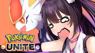 【ポケモンユナイト】マスター帯602～休日はもっと沼！！！【らいとあっぷ/ありさ】