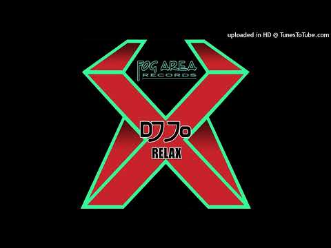 DJ Jo - Relax