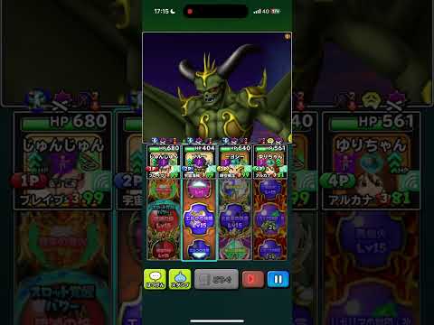星ドラ　真・エルギオス　大魔王級　メラ斧救済