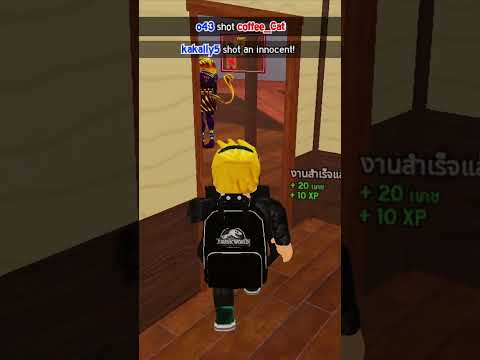 Roblox-เกมนี้ห้ามโดนจับได้!!