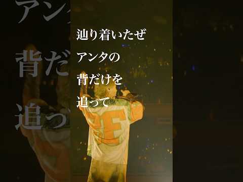 武道館ライブ「インザバックルーム」の映像を一部公開！syudou Live Tour 2025「運否天賦」次回は大阪公演！チケット発売中！#ライブ映像 #武道館 #チェンソーマン