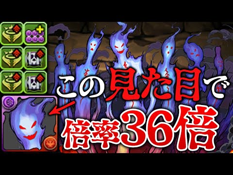 禍々しき影とかいうキャラの性能が頭おかしいwww【パズドラ】