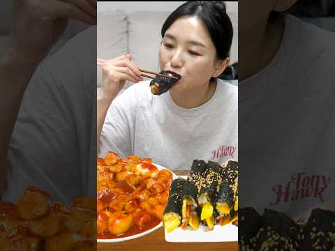 꾸덕한 가래떡떡볶이, 꼬마김밥