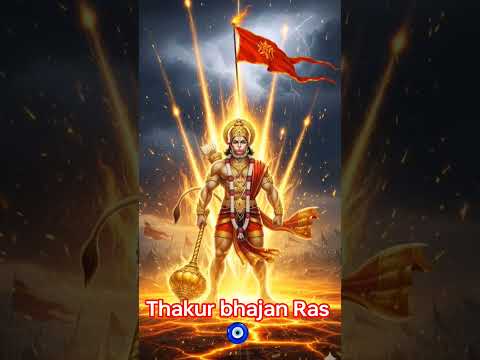 #hanumaanji#bajrangbali#pawanputrahanuman#anjanikelala