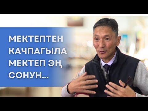 Москвага барганыбыз- ГРАНПИНИ алганыбыз болду...