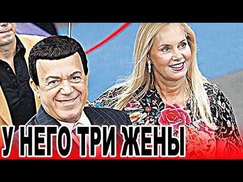 У Кобзона три жены! Ужасные подробности личной жизни...