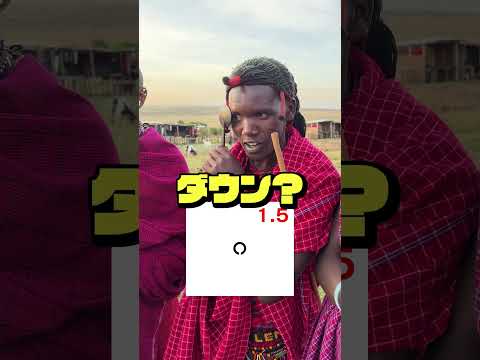 デジタル社会になっても、マサイ族の視力は良いままなのか？