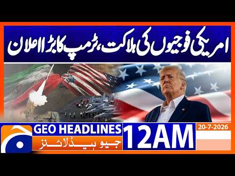 Trump: Iran will not be allowed to get nuclear weapons | 12 AM Headlines Geo News (20 July 2026)