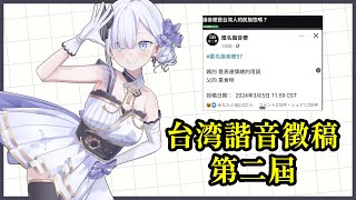 【虎子特企】第二屆中文諧音梗大會#2：台灣朋友取的日本名？諧音花樣有多少？　#vtuber  【Torakolive】