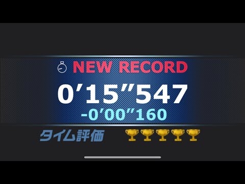 [ドリスピ TA] 2024.12.19-24 EX-2 (0’15’’547)+ZS 全国制覇イベント