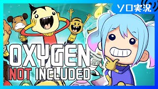 【♯4 ONI】安全な地下でずっと暮らしていたい【Vtuber/愛生笑顔】※ネタバレ注意