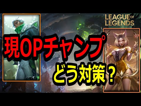 対面はOPチャンプ　どうする？　vsアーリ【LOL】配信切り抜き