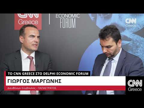 Ο Γιώργος Μαργώνης μιλά στο CNN Greece από το 8ο Οικονομικό Φόρουμ των Δελφών