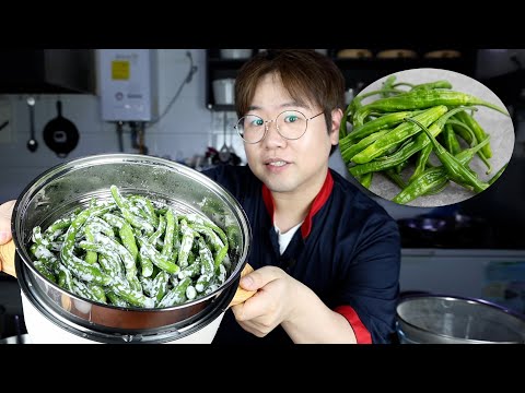 꽈리고추 구독만하고 받아가세요