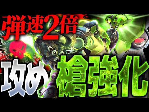 現環境激熱タンクのオリーサは“槍パーク”で攻める時代へ【オーバーウォッチ2】