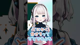 【データ分析】年収分析②　詳しくは本編動画へ！#vtuber #企業系Vtuber #社会人系Vtuber