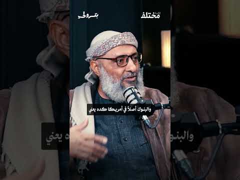 تعلمتُ ديني بعيدًا عن بلدي… لا عن جذوري، من حلقة #بودكاست_بترولي مع أ. أحمد يوسف