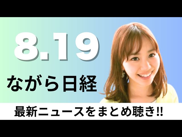 Image of Rakuten dan Amazon Siap Masuk Pasar Satelit Jepang