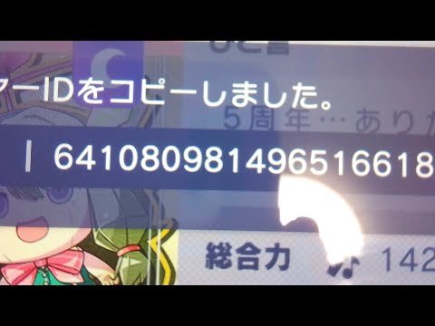 雑談やで 2話 #2