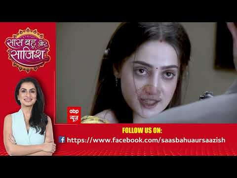 Watch The Full Episode Of Saas Bahu Or Saazish (24.07.2026)