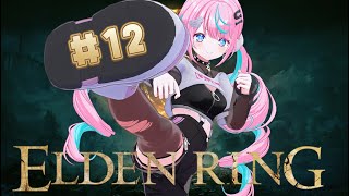 【 #eldenring 】 ボス戦からのスタート！！！！！多分　#12 ※スーパーチャット禁止【 卯依れん / Vtuber 】