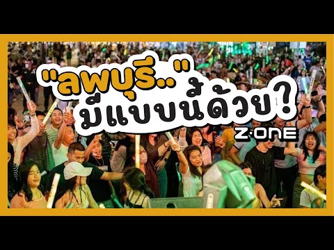 มาดิเพื่อนคอนเสิร์ตวันที่22