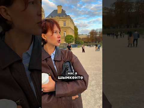 On va voir - поживем, увидим