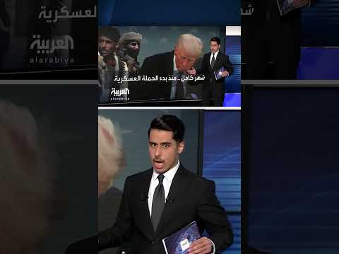 AlArabiya العربية