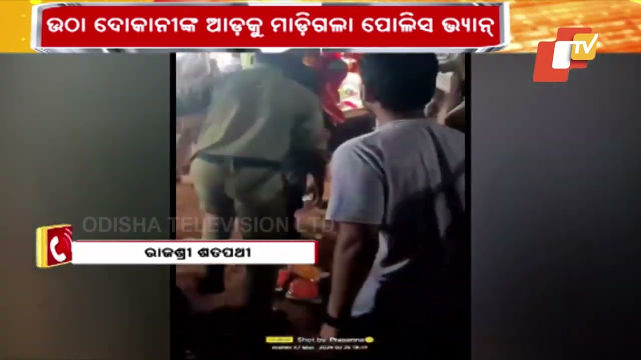 Police Bus Crashes into Shop in Dhenkanal; Biker Critically Injured