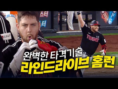 [LG vs 한화] 팽팽했던 0의 균형을 깬 LG 오스틴의 의미있는 선제 홈런! | 9.26 | 크보모먼트 BY 삼진제약 | 야구 하이라이트