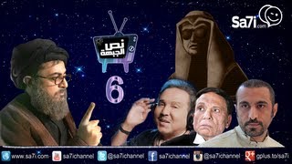 صاحي : ” نص الجبهة ” 6