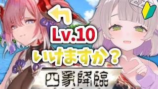 【グランブルーファンタジー / 周回 / 12周年 】ひよっこ騎空士がチチリのLv.20にしたい！四象降臨集会！【 温々ねむみ / MEWL
