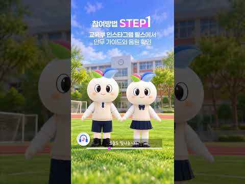 (마음건강챌린지) 다음 챌린지 주자는 바로 나?!