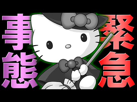 【評価急変】ゼラキティの価値が暴落!?フェス限がとんでもない強化をもらいました。【パズドラ】