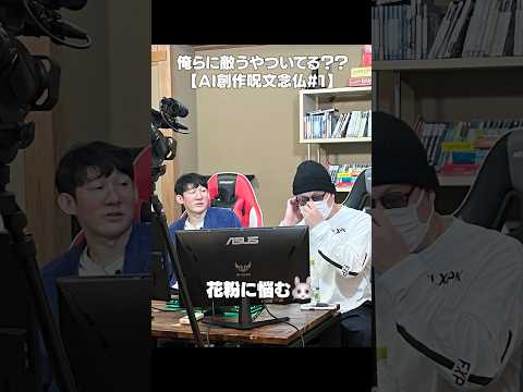 花粉症 対策 変装