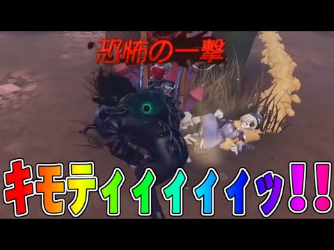 【第五人格】油断した解読サバイバーにドリルがどれだけ危険か教えてやったぜｗｗ【IdentityⅤ】