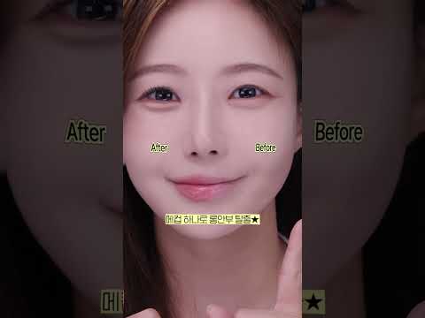 화잘먹 <strong>3040</strong> 베이스메이크업 팁