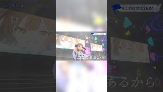 【3D Live切り抜き】初公開したオリジナル曲「ポラリスの旗」 【オリジナルソング】#vtuber  #歌ってみた  #切り抜き #踊って