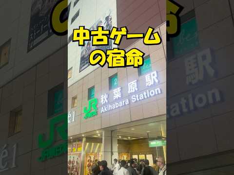 【レトロゲーム集め77話】せっかくのラッキーナンバー話数なのに、しくしく。 #レトロゲーム #スーパーファミコン #nintendo64 #playstation2